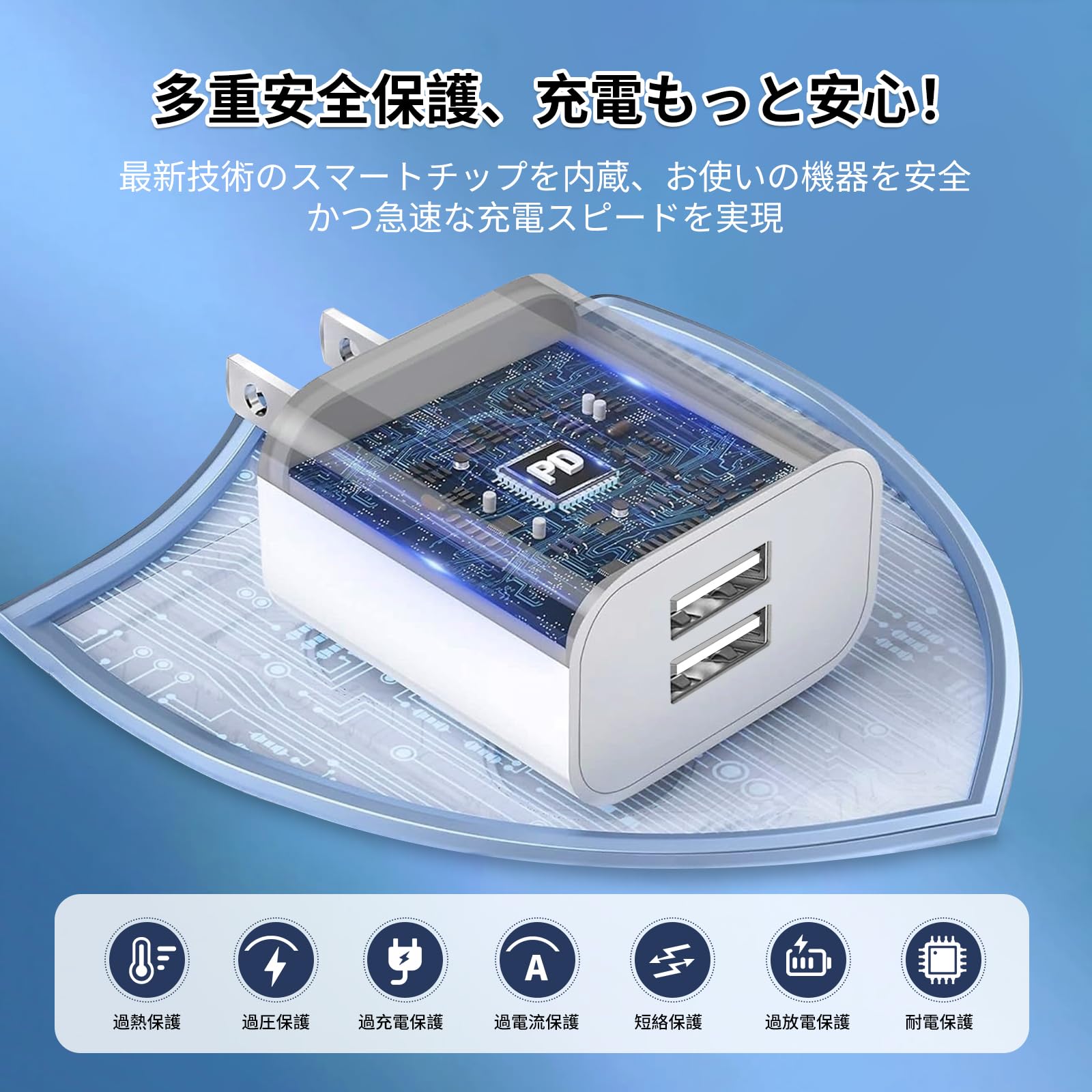 Amazon.co.jp: USB 充電器 ACアダプター 10W 2ポート USB コンセント
